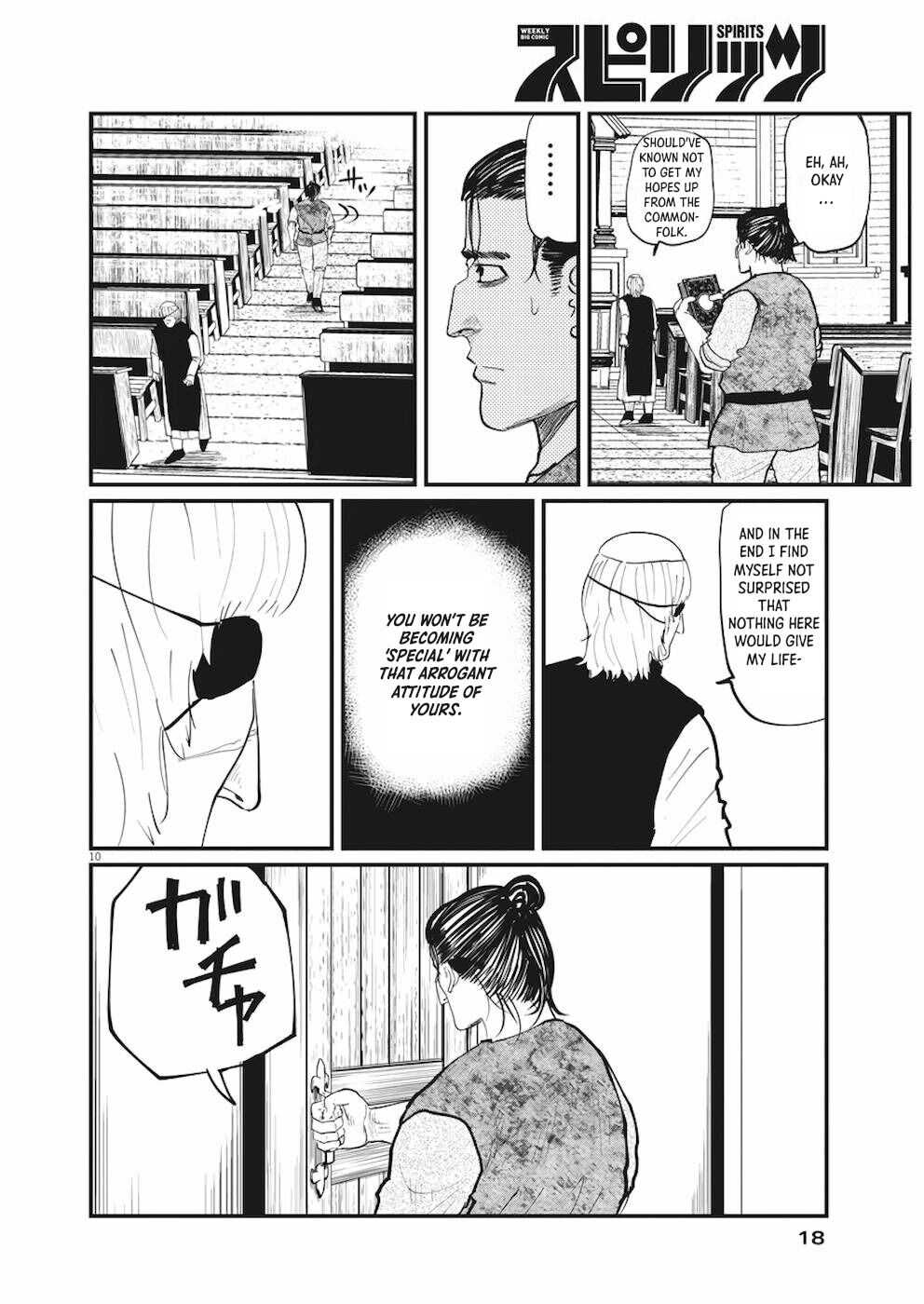 Chi. Chikyuu No Undou Ni Tsuite Chapter 11 6